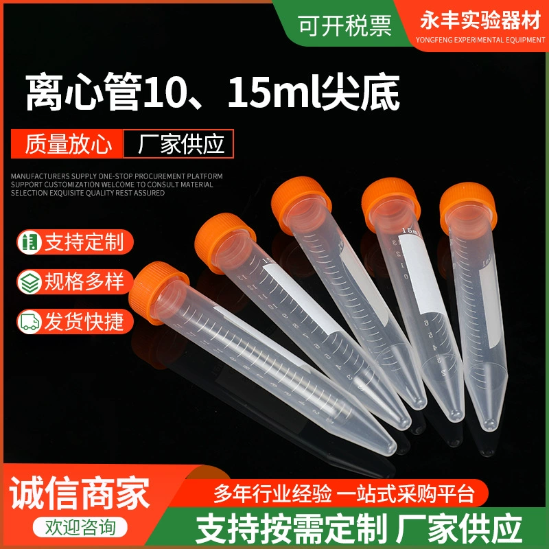 Центрифуга трубки 10ml15ml Указал Винт центрифуги трубки лабораторные расходные материалы с масштаба и крышка пластиковые центрифуги трубки