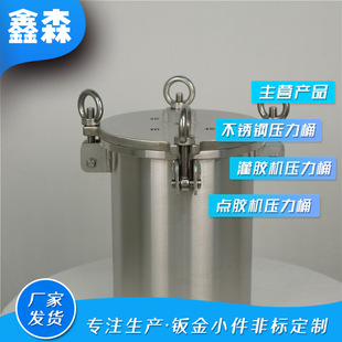 2L�����費�P䓉���Ͱ ��Ӕ��胦ҺͰ 늙C������z�CԴ�^�S��