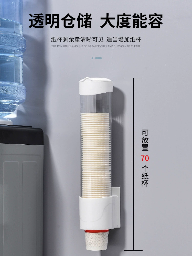 Disposable cup holder automatic cup device free hole wall -mounted paper cup frame commercial drinking machine storage rack