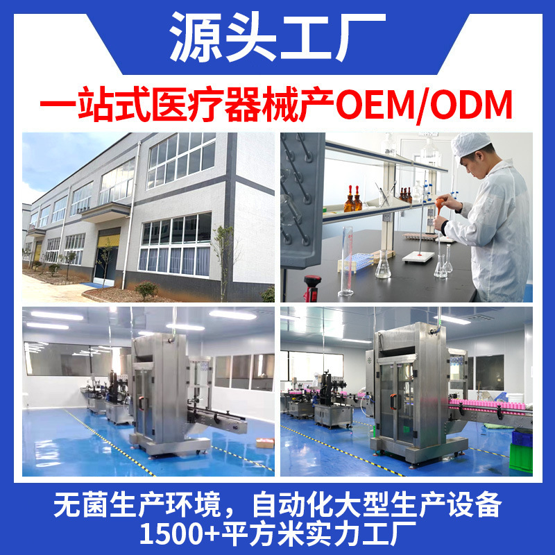 药健百瑞医用级护眼贴家庭健康护眼二类械字号缓解眼疲劳眼贴|undefined