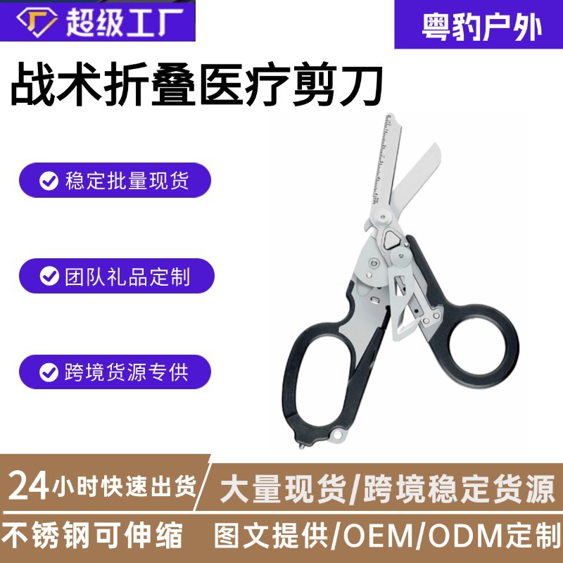 Deportes al aire libre escalada rápida de montaña escalada de acero de plástico tipo D hebilla de seguridad accesorios tácticos de desmontaje rápido gancho de mochila