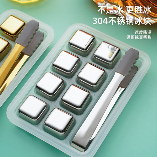 Metal ice tartar, bar whiskey chilled wine, quick-frozen ice balls, ice cubes, promotional 304 stainless steel ice cubes