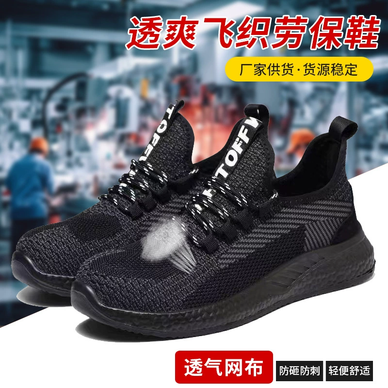 Продажа летней комфортной воздухопроницаемой тканой обуви для защиты труда