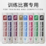 南极风训练稳定比赛娱乐球