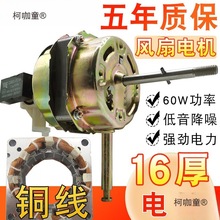 ͨ����L��늙C���~���R�_14/18��16�������̨�ȱ���60W�u��̫��