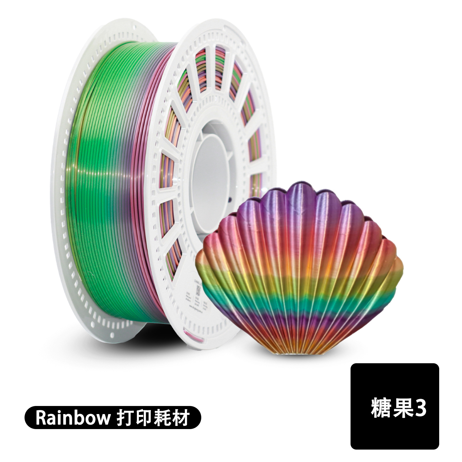 S135R0003 캔디3(레인보우3)