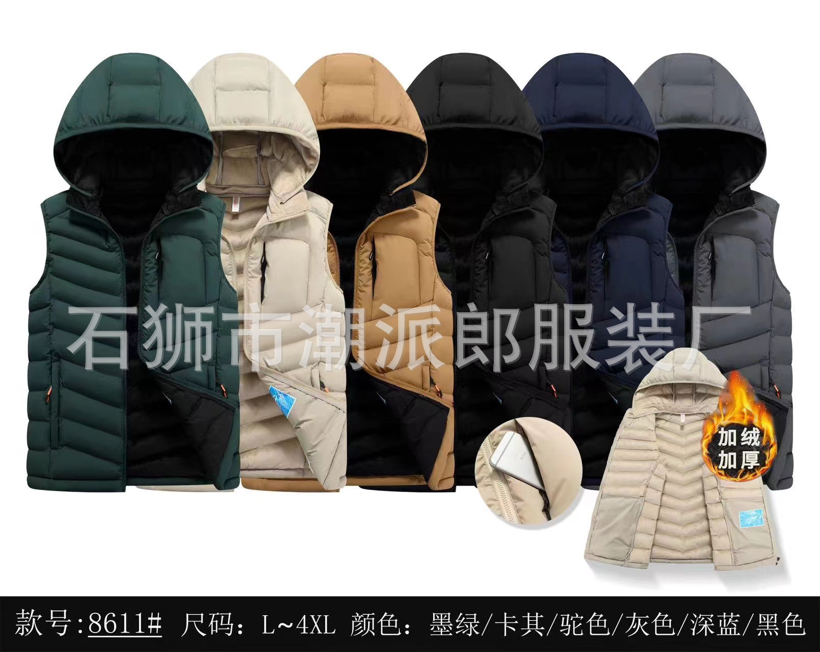 Comercio exterior transfronterizo de alta calidad outerwear chaleco de algodón plumage hombre otoño invierno calentamiento chaleco de hombro chaleco