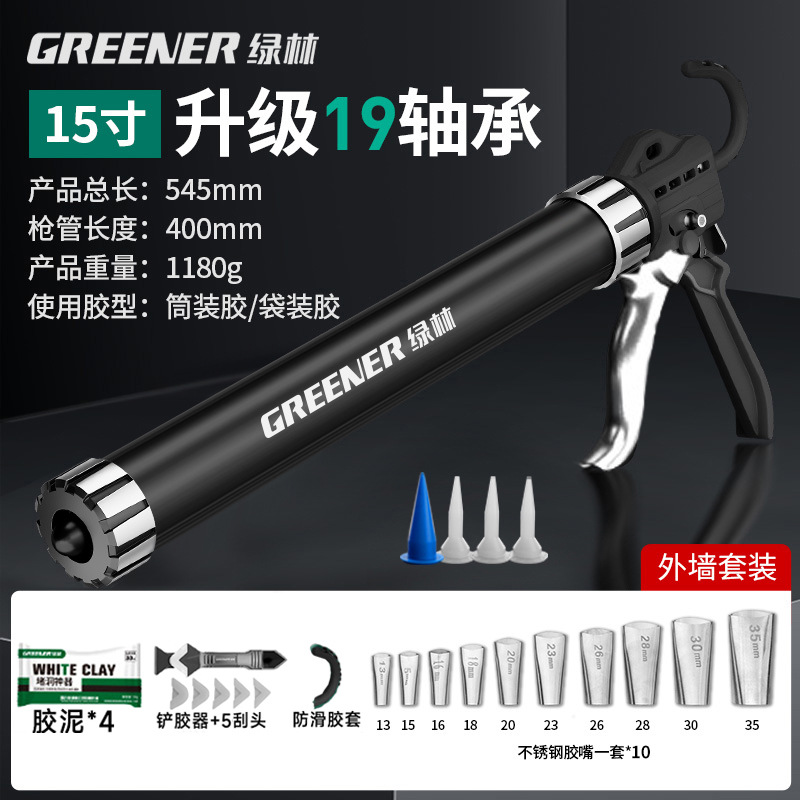 Pistola de Silicona con Corte Automático de Aleación de Aluminio para Sellado e Inyección de Silicona