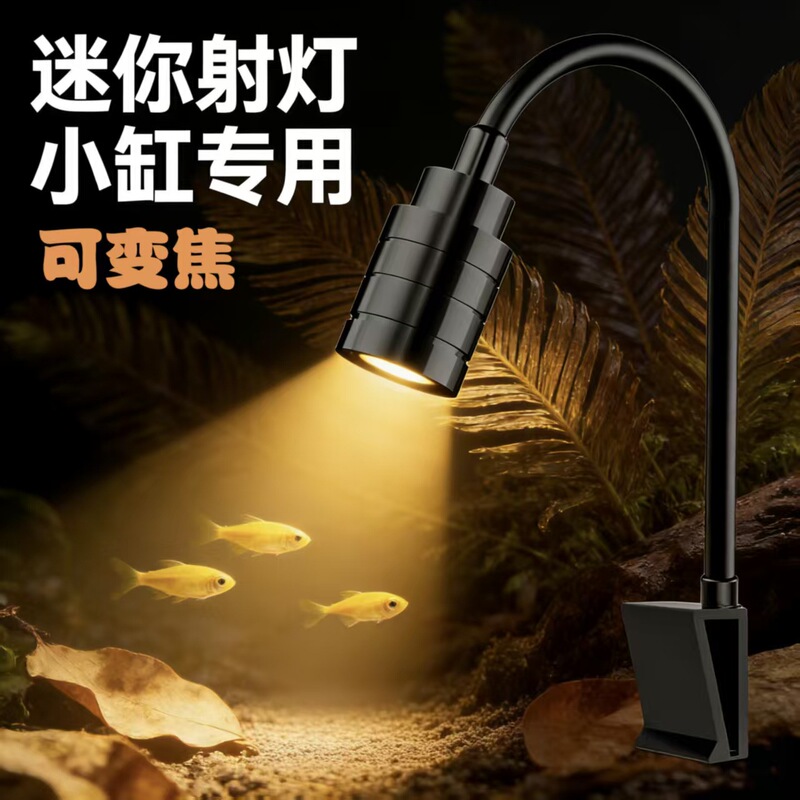 Small Aquarium Spotlight for Landscaping Lighting, Specialized Led South American Spotlight for Native Stream Tank, Aquarium Decorative Light