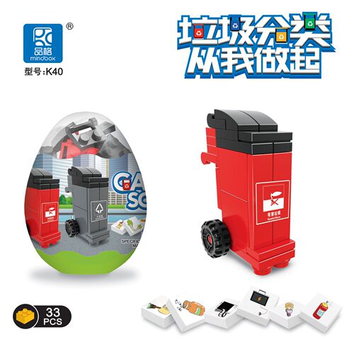 Character sanitation truck garbage truck classification toy small particle building blocks assembly compatible with Lego blind box gashapon machine ball