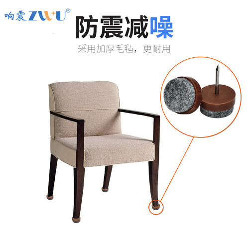 Xiangzhen Factory White Brown Furniture Felt Floor Nails Foot Pads Cabinet Tables and Chairs Non-Slip Mats Sofa Feet Nails