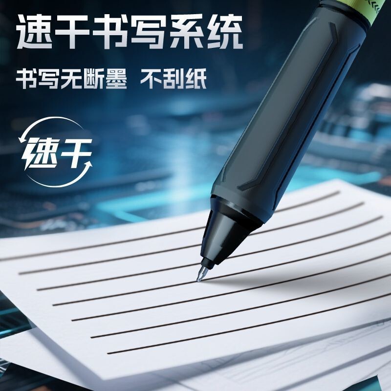 爱好4120机甲限定按动中性笔限定炫酷按动中性笔0.5黑色学生专用|undefined