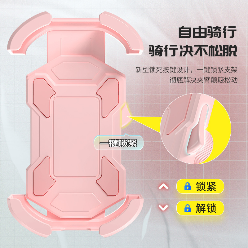 2025新型電気自動車携帯電話スタンドオートバイ自転車車載テイクアウトライダーのワンタッチロックスタンド|undefined