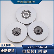 T݆72T݆ITdT݆72*15*6202m