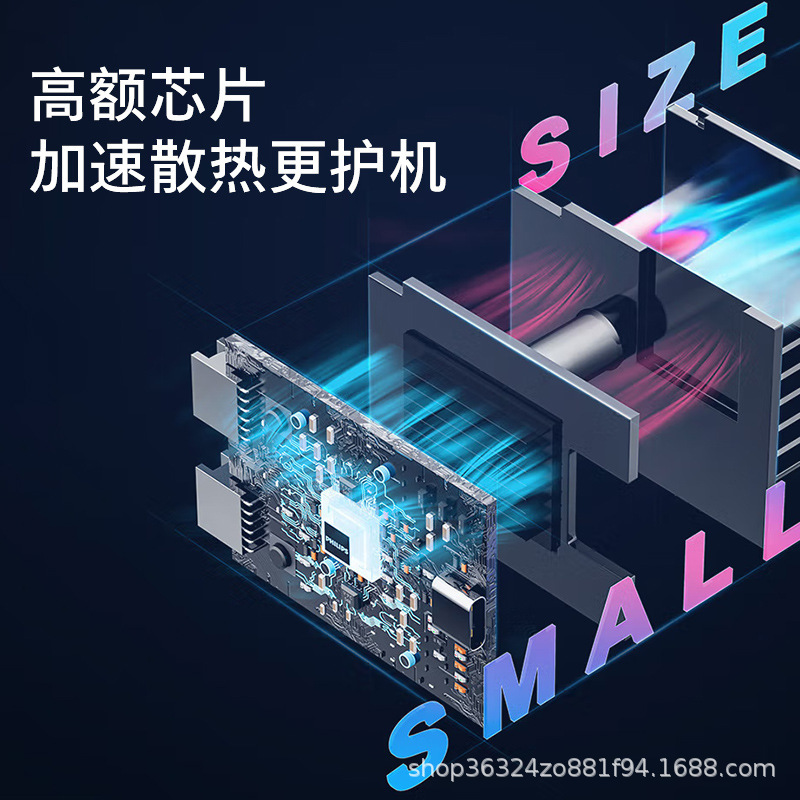 飞利浦手机快充插头安卓IOS充电头PD数据线充电宝闪充快速