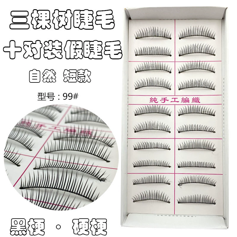Fresh short false eyelashes for eyelashes, 10 pair, for every day