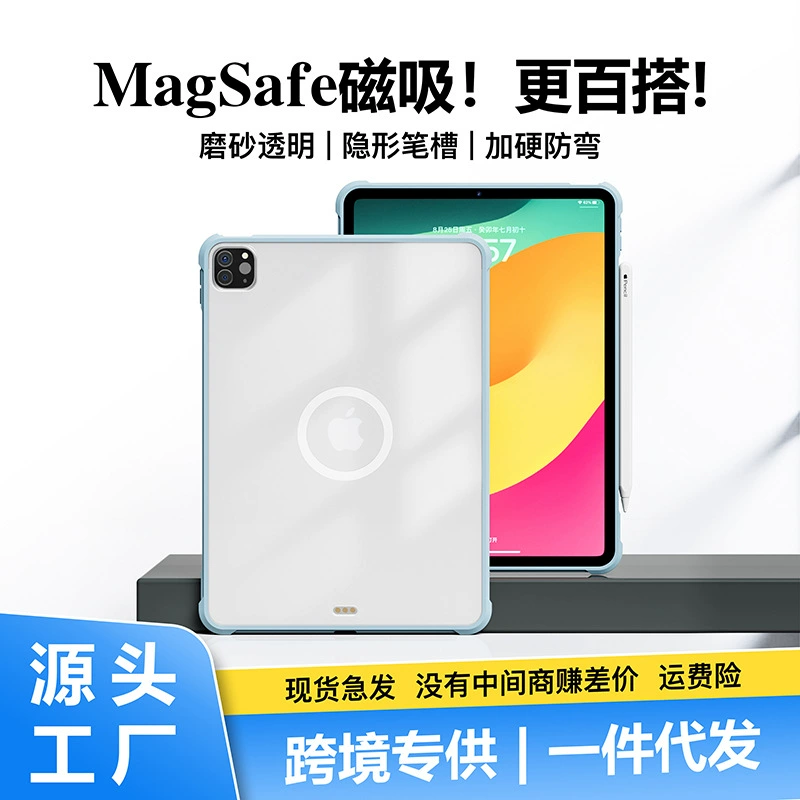 Подходящий чехол-рукав для iPad Pro 11 2025 с магнетизмом MagSafe, красный каменный кpad, защитный чехол Huawei MatePad Mini