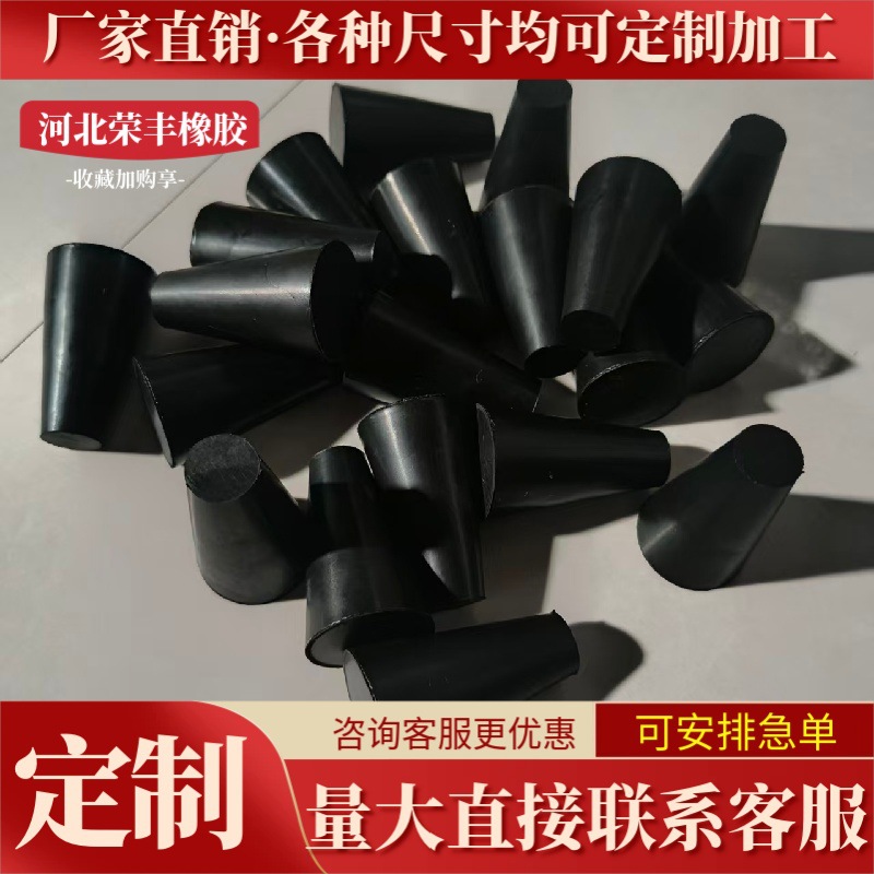 橡胶堵头内螺纹保护帽PVC胶塞气缸塑料软胶塞异形件硅胶保护胶套