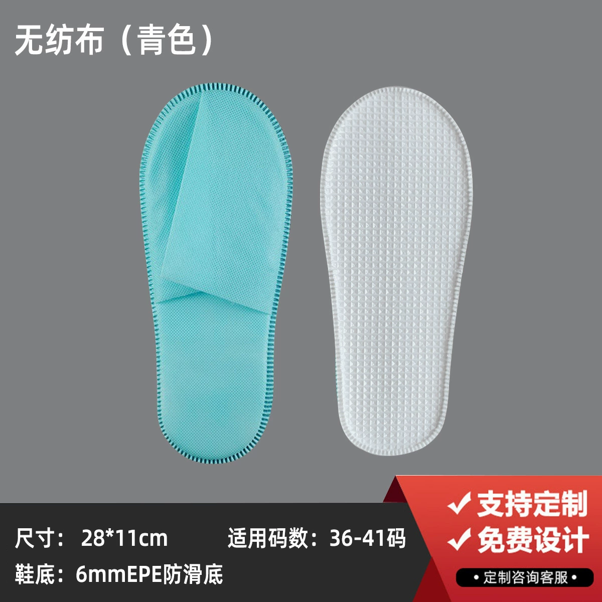 Disposable Hotel Slippers Star Hotel, thickened non-woven upper with 4–8 mm soles, winter styles