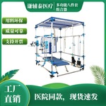 多功能八件组合康复健身器材上下肢力量厂家训练带床推介训练