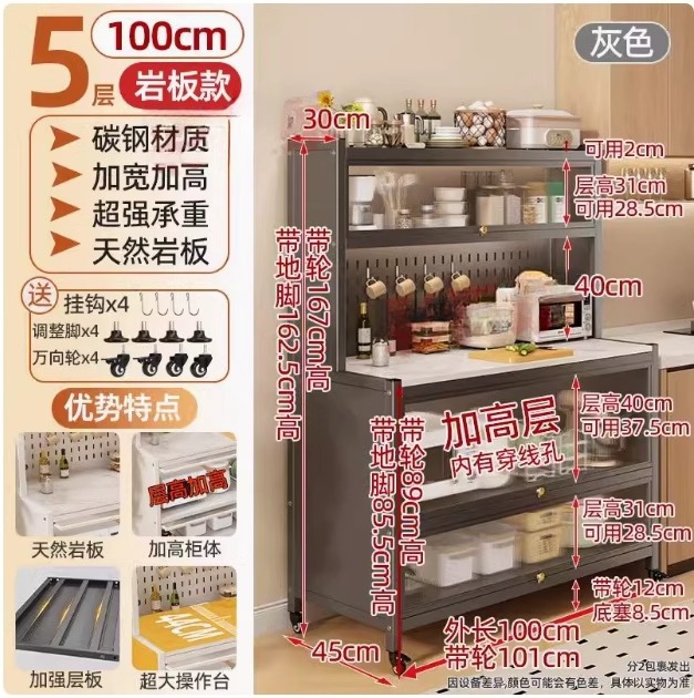검정색 5겹 [길이 100cm_폭 45cm] 두꺼운 슬레이트 조리대