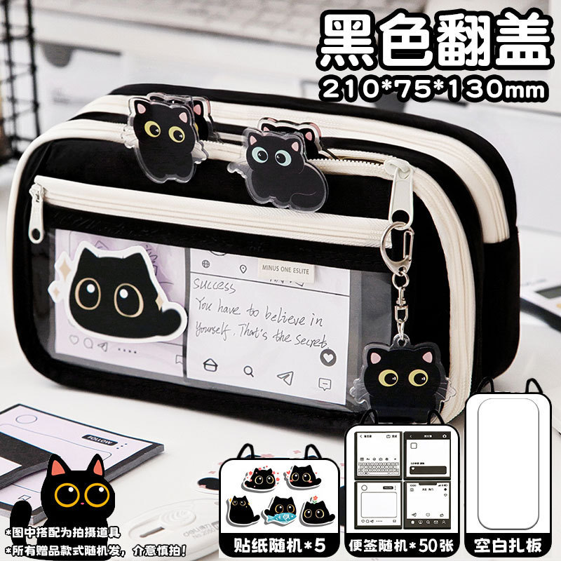 新しい黒猫ペンケース、高品質でスタイリッシュな文房具収納バッグ、多機能で大容量の小学生用鉛筆ケース|undefined