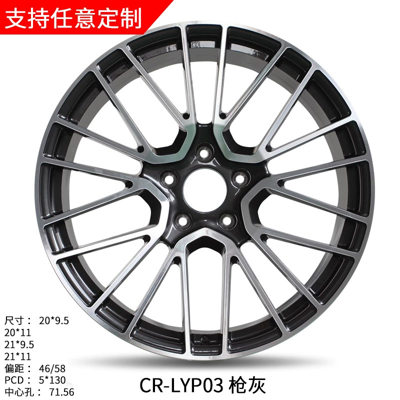 Применимо к Porsche Cayenne Macan Panamera 20/21-дюймовому forged wheel hub steel control