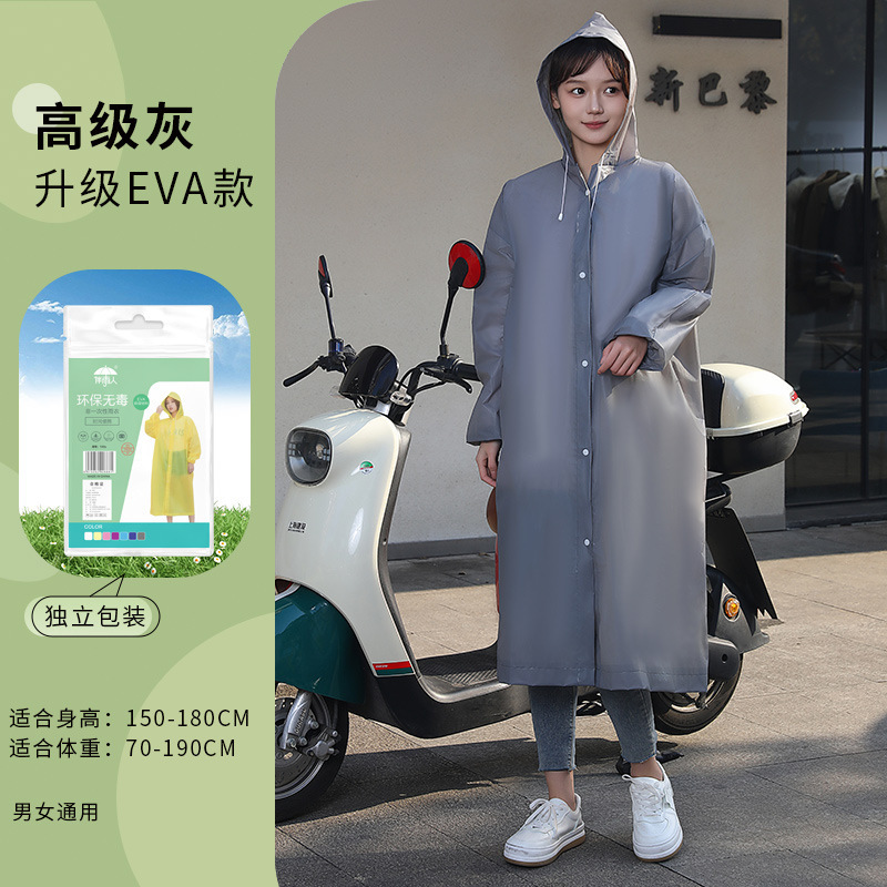 非使い捨てレインコート卸売EVA大人用厚く長くなった屋外ハイキング旅行ポータブルワンピースレインコート|undefined