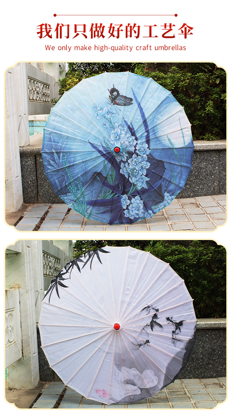 中国风绸布伞-2022_04