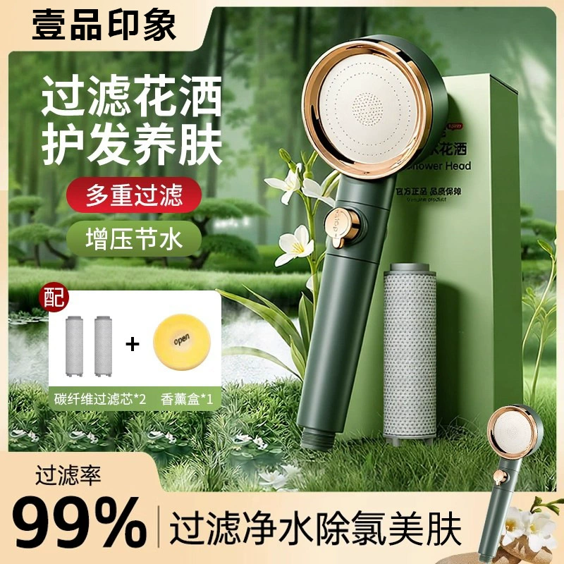 Ароматерапевтический фильтр, чтобы остановить водяной душ, красотка, душка, хорошее качество, наддувная насадка, может быть очищена