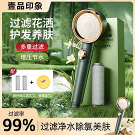 香薰过滤止水花洒美肤花洒好品质款增压喷头可清洗网红热卖款礼盒