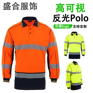 外贸速干反光长袖T恤建筑工地道路施工港口安全服拼色翻领工作服