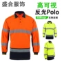 港口建筑施工翻领工作服