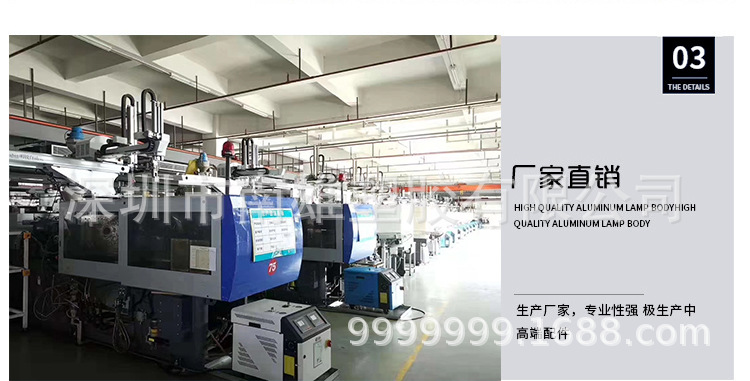 CHWT-10详情页模版_08