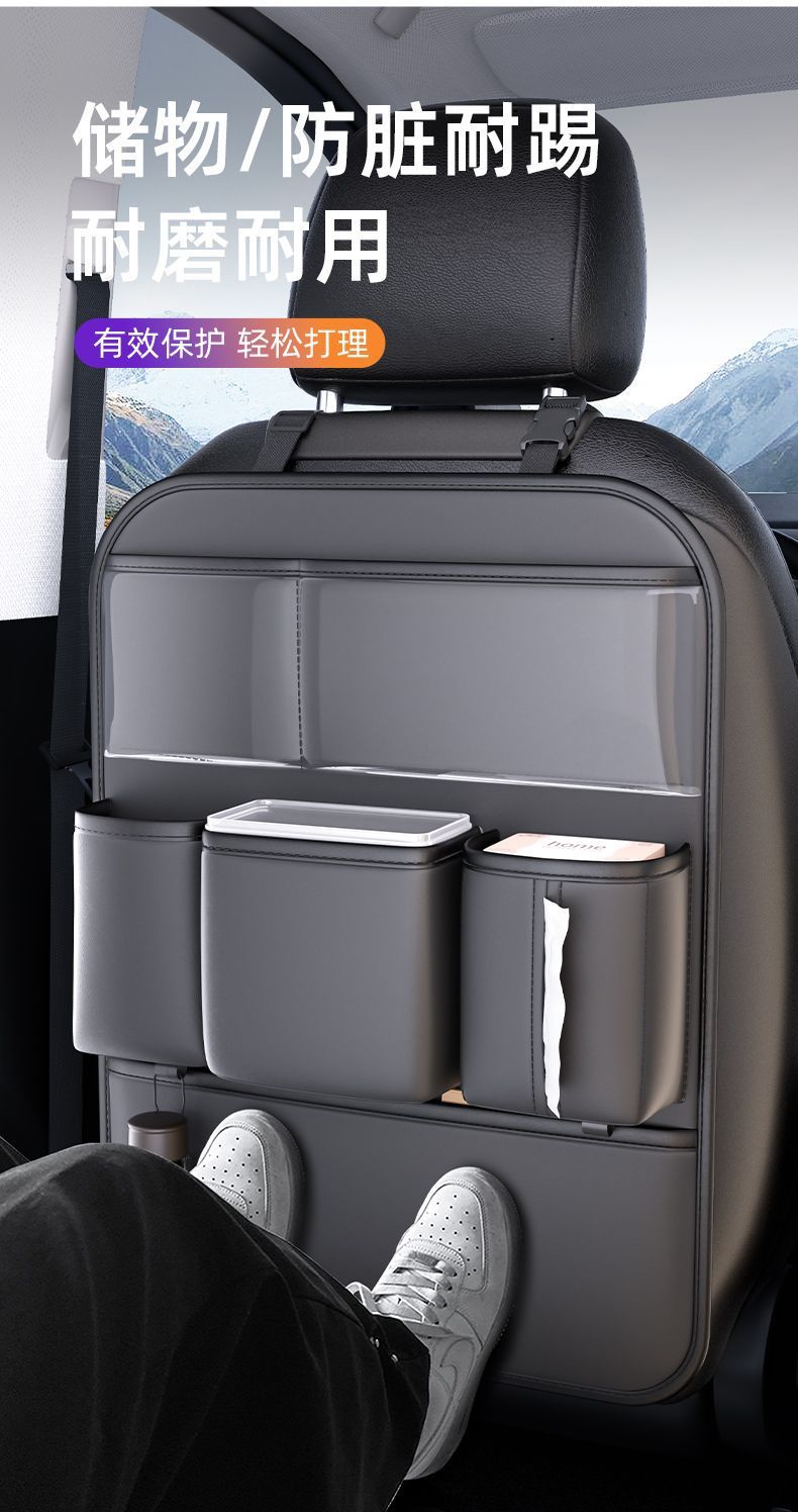 Car Trunk Storage Bag, Car Seat Back Rack, Car Supplies, Multifunctional Hanging Storage Bag