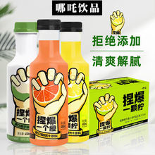 哪吒捏爆果汁一个橙450ml橙汁青柠汁椰子汁清爽解腻椰子水整箱