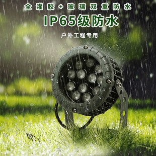 ♔ Tree Lighting Outdoor Waterproof Engineering Garden Landscape Spotlight Colorful Ground-Inserted Tree Lighting Wheel Floodlight