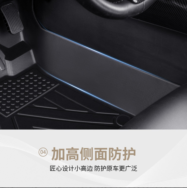 Wuling Rongguang New Truck/Small Truck/Long Truck Full Surround Single/Double Row Truck Accessories Tpe Car Floor Mats