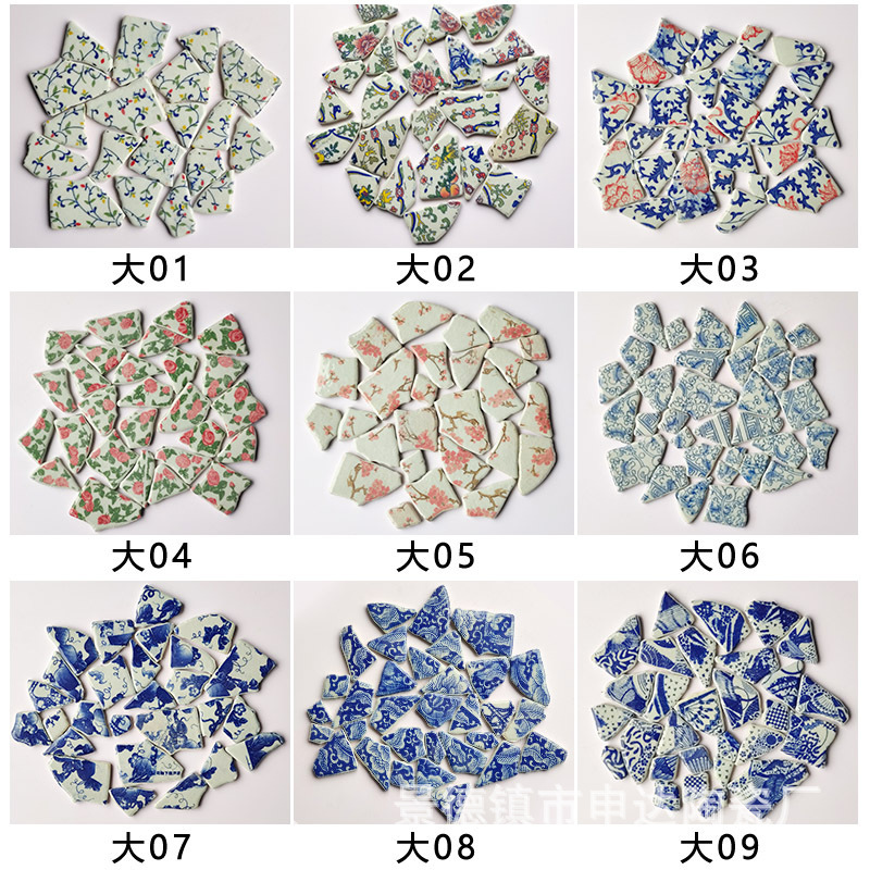 Blue and White Broken Porcelain DIY Ceramic Mosaic Asymmetrical Graduation Design Decorative Background Wall Tile Kindergarten Puzzle