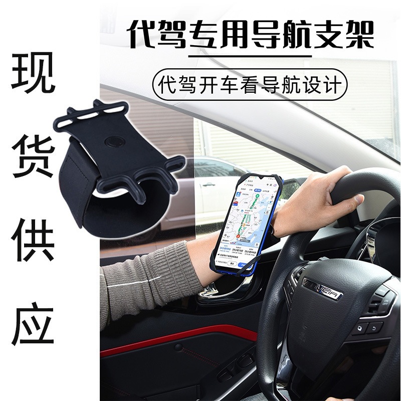 In-Stock Bicycle Phone Holder Silicone Phone Strap Mount Mountain Bike Navigation Silicone Holder Rotatable