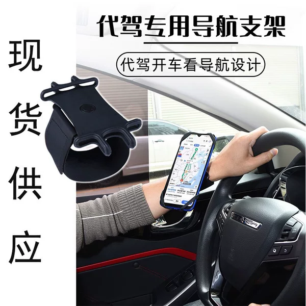 In-Stock Bicycle Phone Holder Silicone Phone Strap Mount Mountain Bike Navigation Silicone Holder Rotatable
