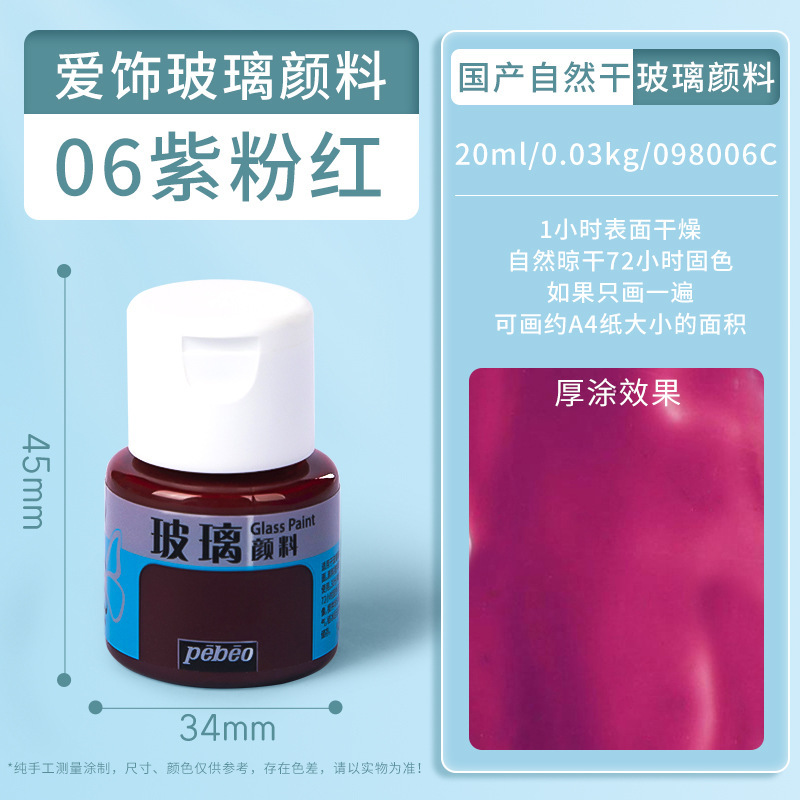 金色3D立体勾线笔手绘diy玻璃画颜料百喜图绘画美术描边专用颜料|undefined