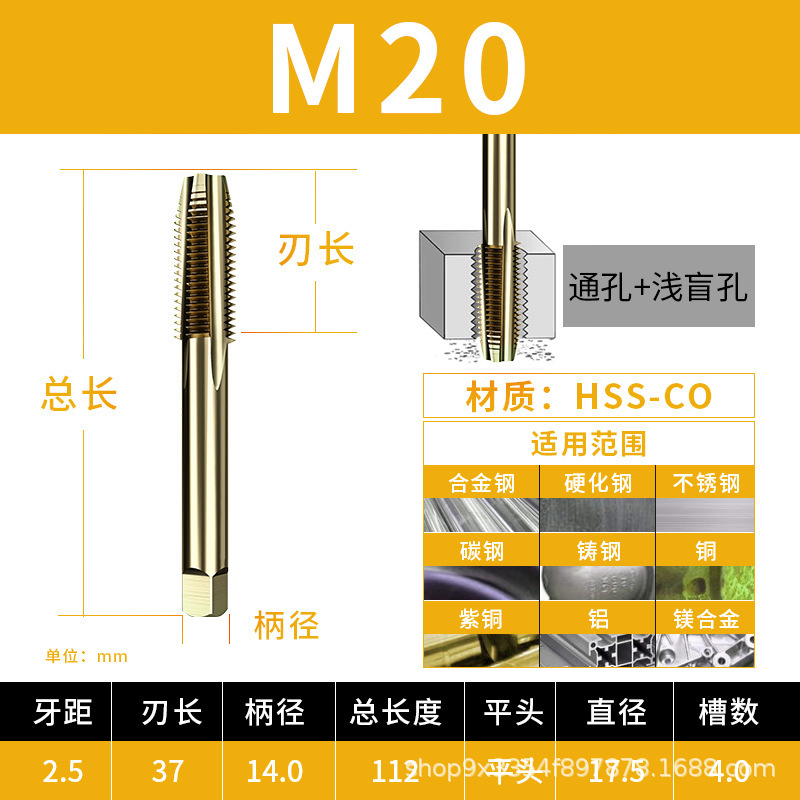 ステンレス専用m 5m 6m 8m 10コバルト含有機用タップタップm35高速鋼スパイラル先端直槽タップ|undefined