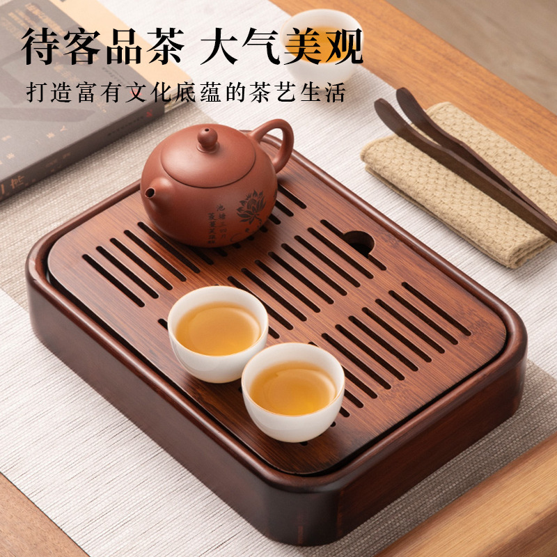 Bamboo Drainage Tea Tray Household Tea Tray with Drainage High-End Tea Tray Kung Fu Tea Set Office Desk Tea Tray Tea Bamboo Drainage Tea Tray Household Tea Tray with Drainage High-End Tea Tray Kung Fu Tea Set Office Desk Tea Tray Tea