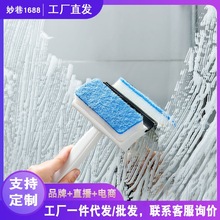日本卫生间墙面清洁刷浴室瓷砖刷子家用擦窗户玻璃镜子刮水器代发