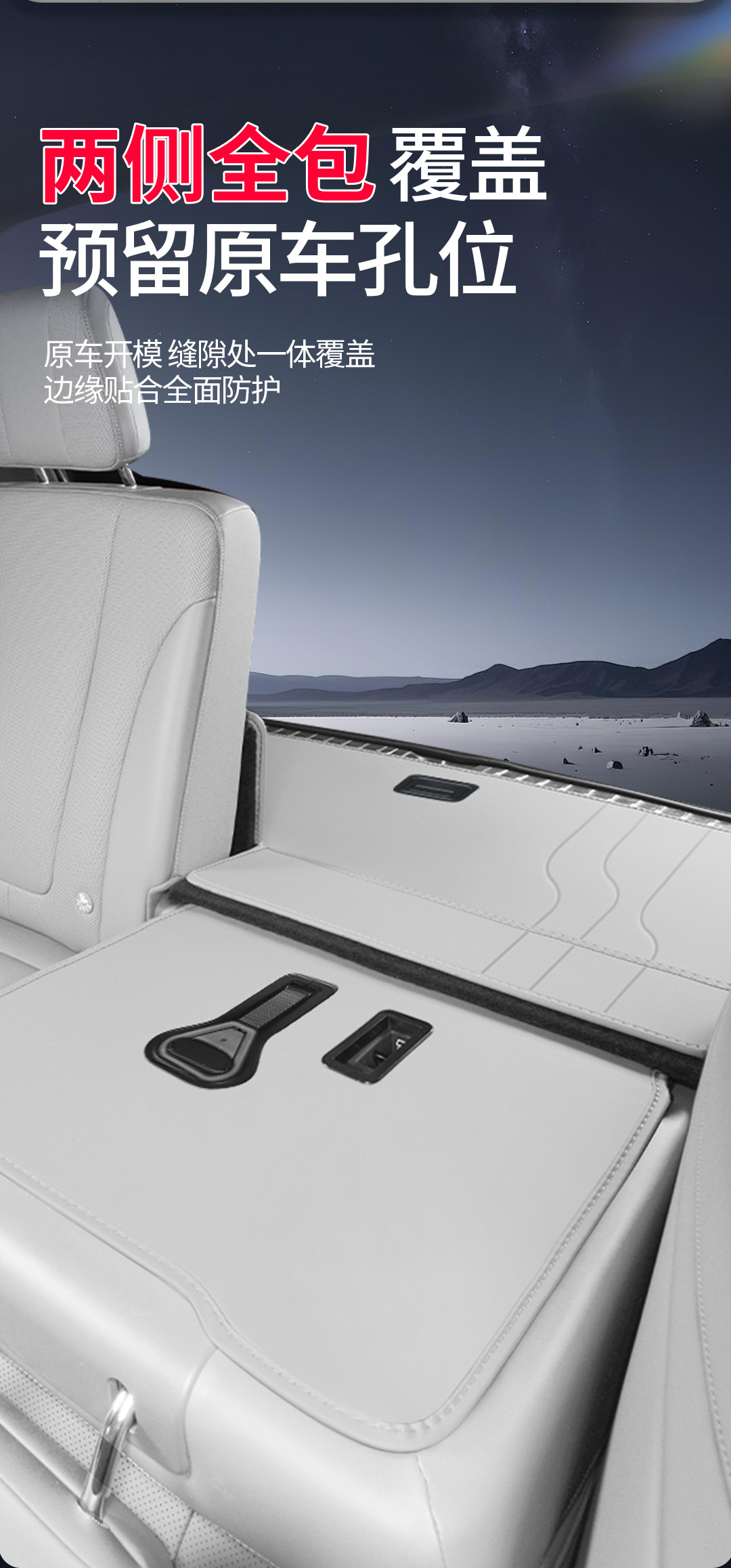 Suitable for Byd Tang Models, Waterproof and Dustproof Trunk Mat, Car Interior Accessories, Eco-Friendly Trunk Mat