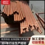 定制毛细镀锡t2紫铜管