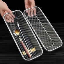 不锈钢免挂筷子篓消毒柜筷子沥水网篮置物架洗碗机刀叉收纳盒