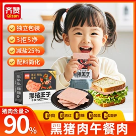 火腿类;香肠烤肠类;鸡肉类