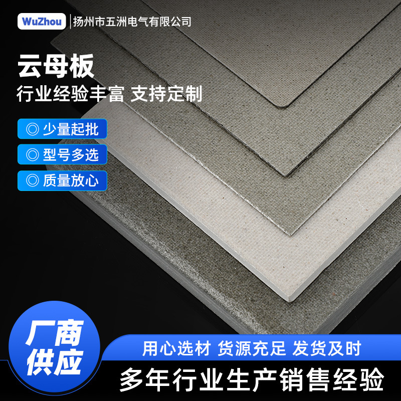 Cloud Mother Board Cloud Mother Board processing insulation high…